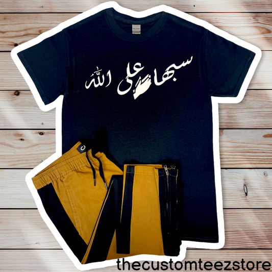 Sebha Ala Allah - Exclusive Design™ | Shirts & Tops | thecustomteezstore